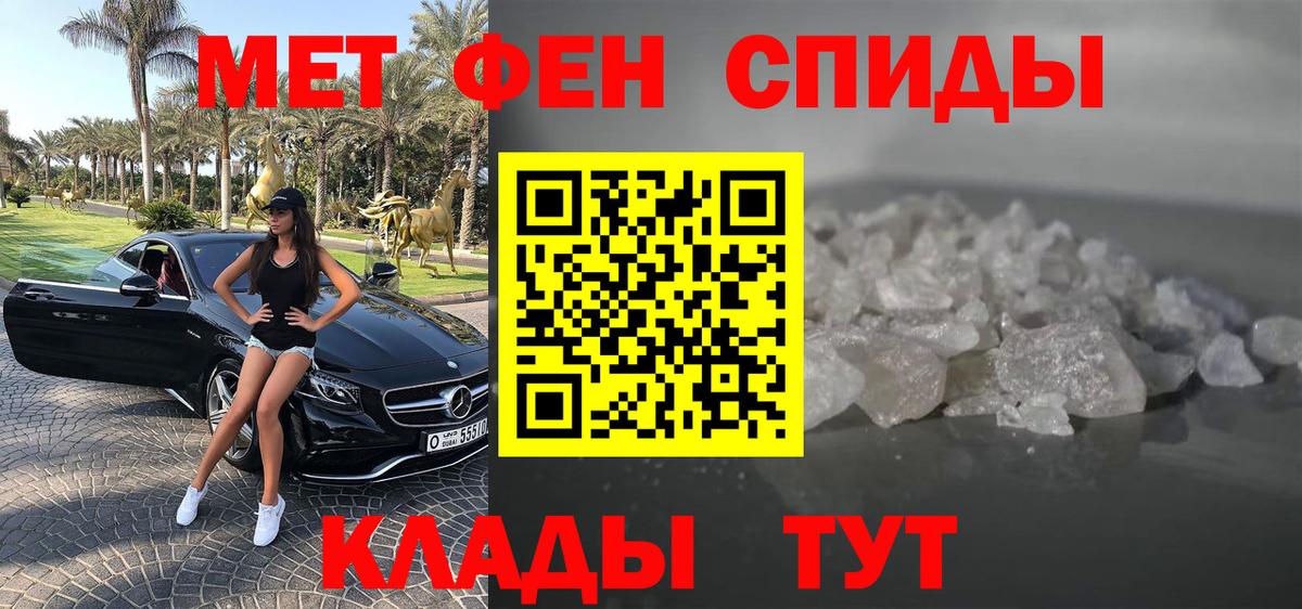Сызрань  Амфетамин  АМФ  Амфетамин VHQ  Вход с VPN 