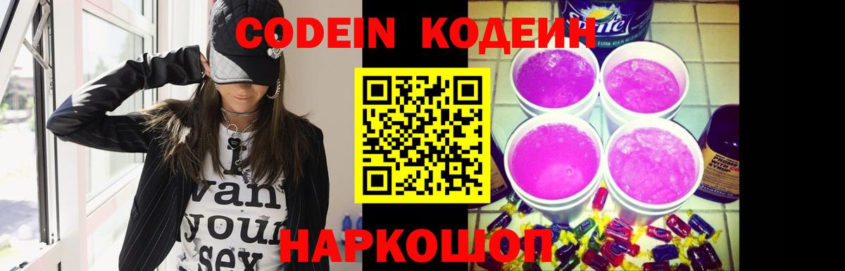 Alpha PVP СК   ГАШ  Сызрань  ЭКСТАЗИ  Вход с VPN  Каннабис  Мефедрон кристаллы  Кокаин 