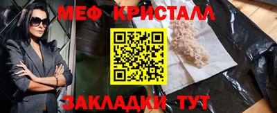 дистиллят марихуана Мариинск