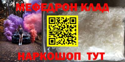 мдма Малоярославец
