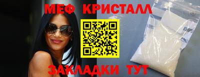 дистиллят марихуана Мариинск