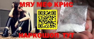 дистиллят марихуана Мариинск