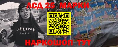 марки lsd Малгобек