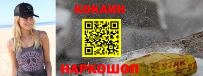 марки lsd Малгобек