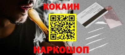 дистиллят марихуана Мариинск