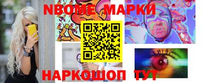 дистиллят марихуана Мариинск