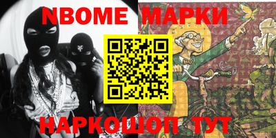 марки lsd Малгобек