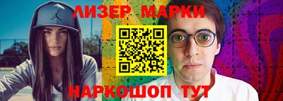 дистиллят марихуана Мариинск