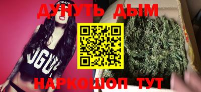 дистиллят марихуана Мариинск