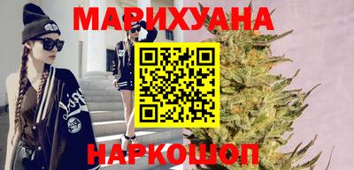дистиллят марихуана Мариинск
