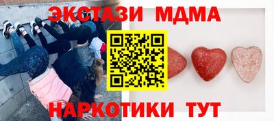 марки lsd Малгобек