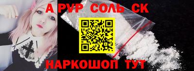 мдма Малоярославец