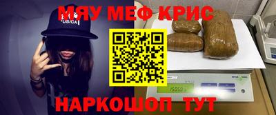 мдма Малоярославец