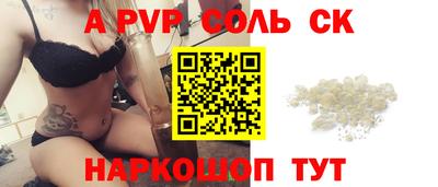 мдма Малоярославец
