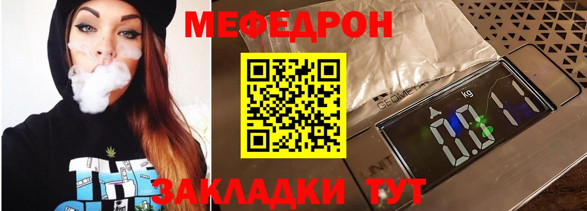 МЯУ-МЯУ 4 MMC  МЕФ  Сызрань  Вход с VPN  Меф 