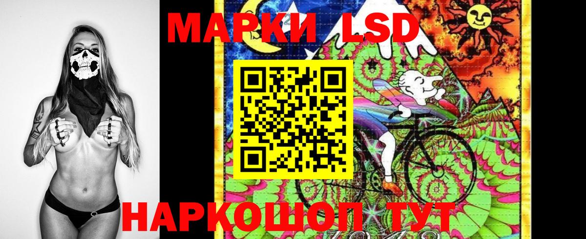 Марки N-bome  Вход с VPN  Сызрань  Наркотические марки 1500мкг 