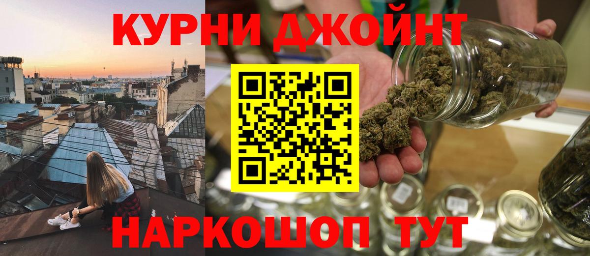 Марихуана THC 21%  Вход с VPN  Конопля сатива  Сызрань  Шишки марихуана THC 21% 
